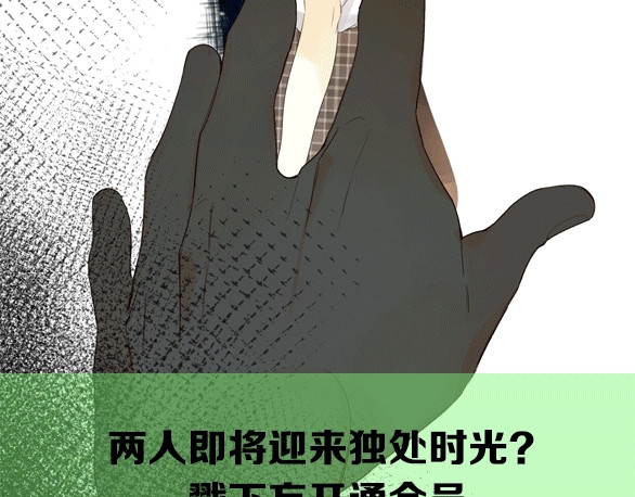 第59话 别怕 第 124 页