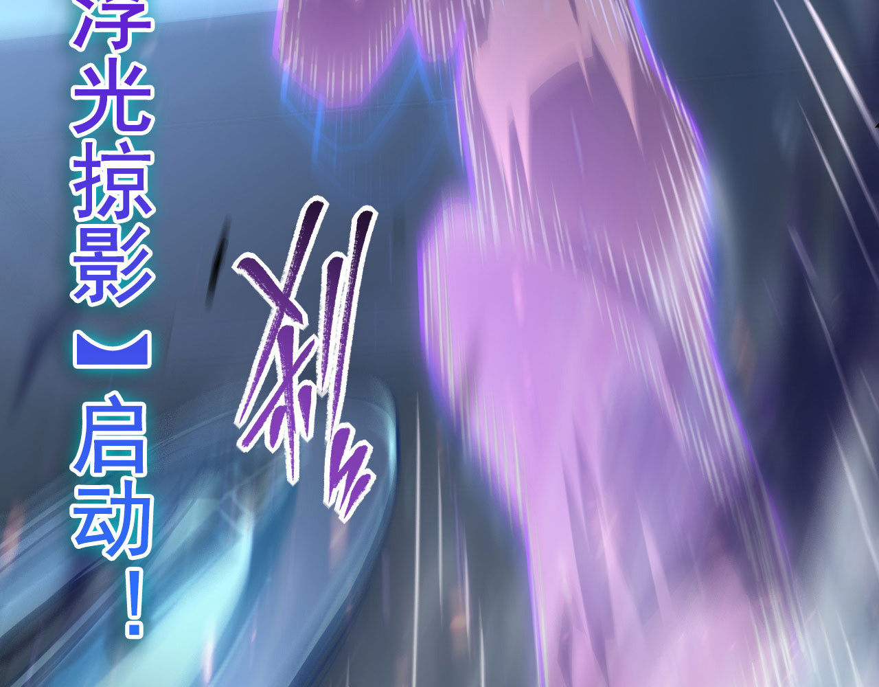 083 军部惊变 第 86 页