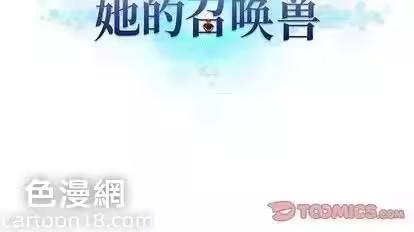 第85话 第 86 页