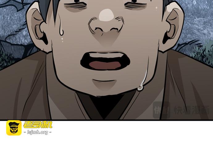第21话 第 515 页
