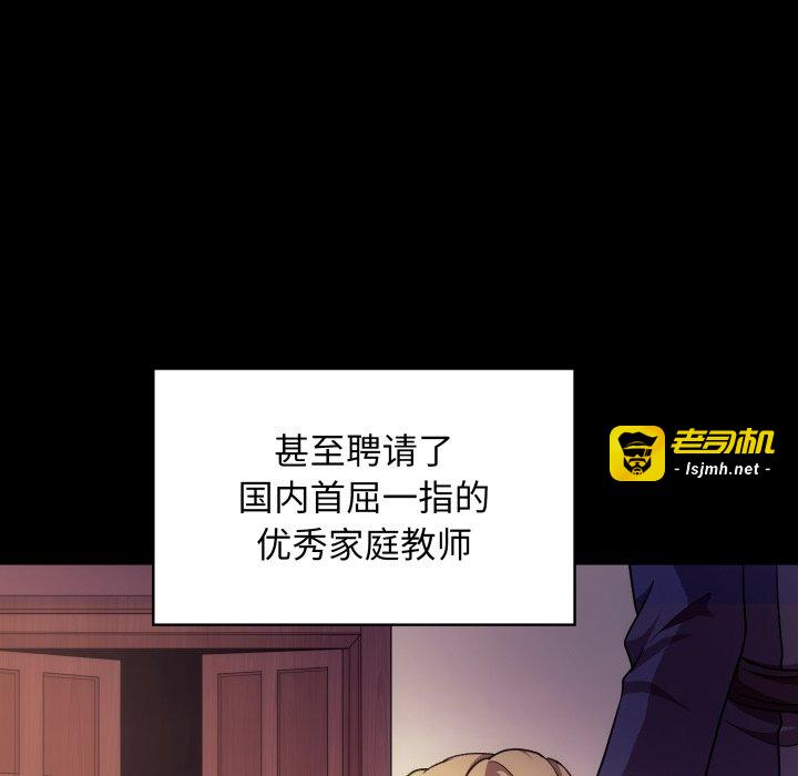 第30话 第 11 页