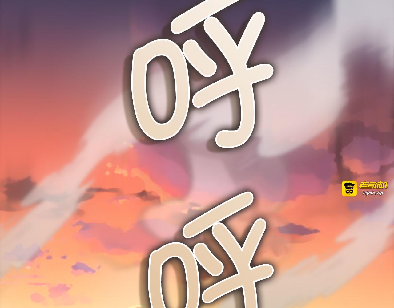 第109话 反败为胜 第 153 页