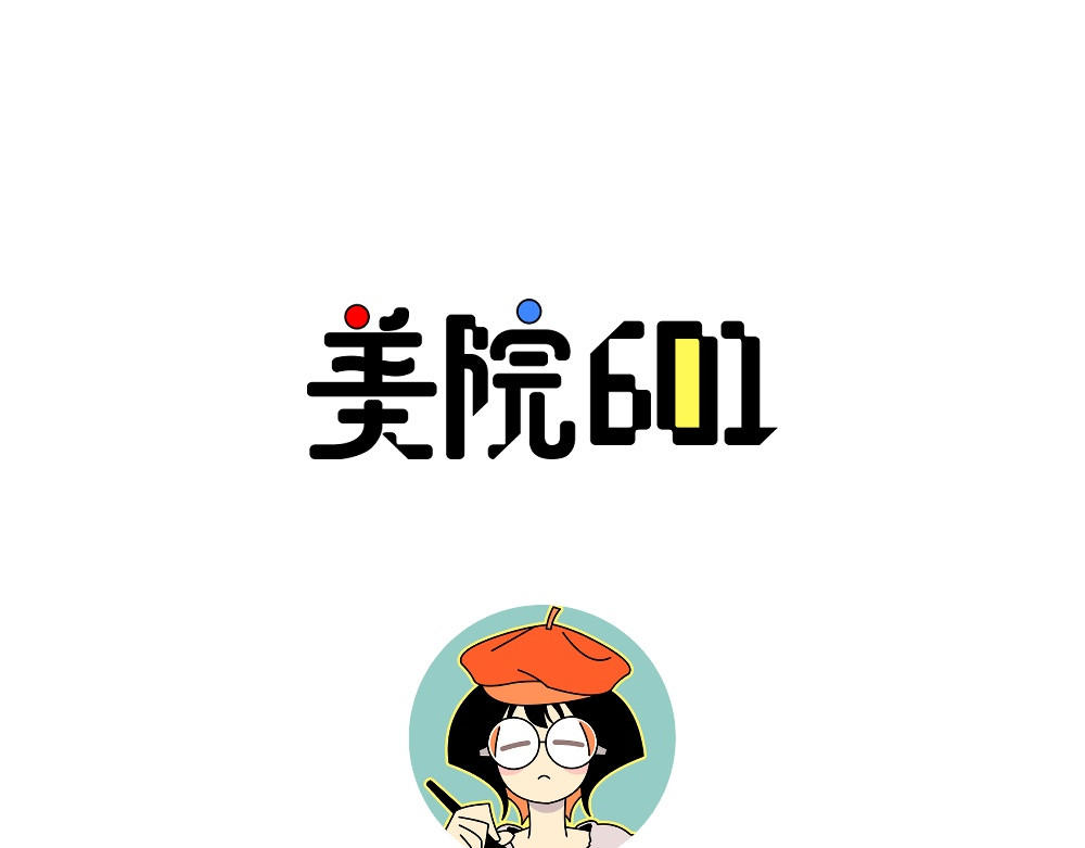 23 游戏时间·下 第 26 页