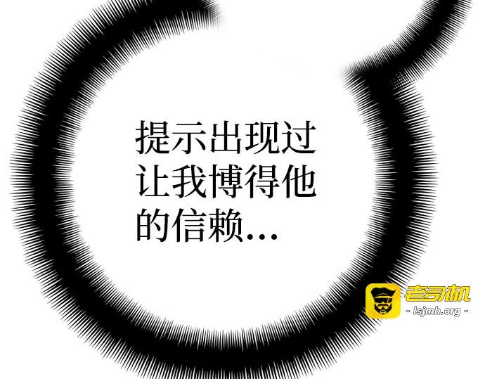第43话 第 223 页