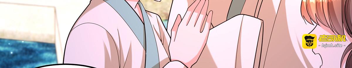 第168话 分身之法 第 9 页