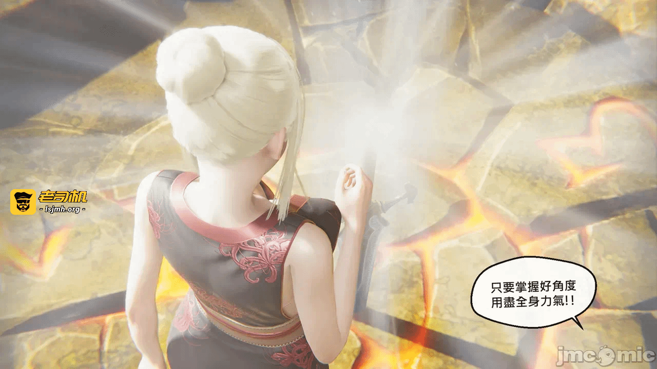 第一话 第 47 页