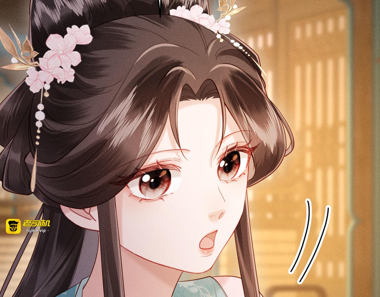 第31话 哥哥出事了！ 第 89 页