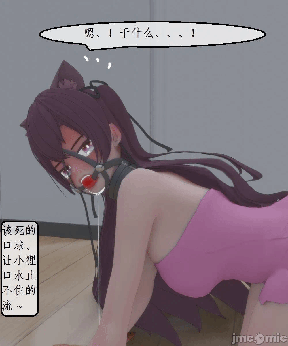 第一话 第 8 页