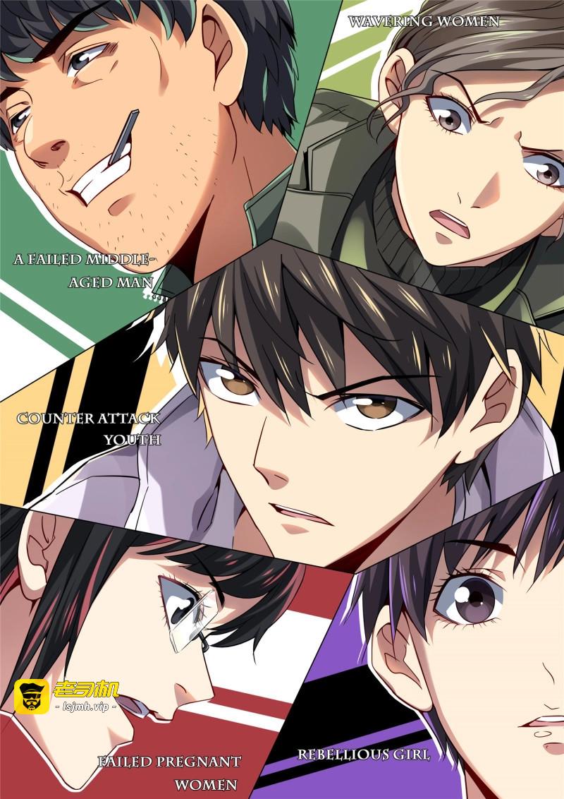 第2话 放料2-封面扉页稿 第 5 页