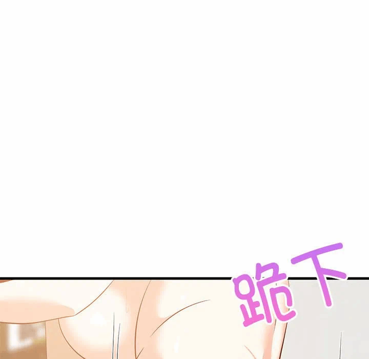 第49话 第 136 页