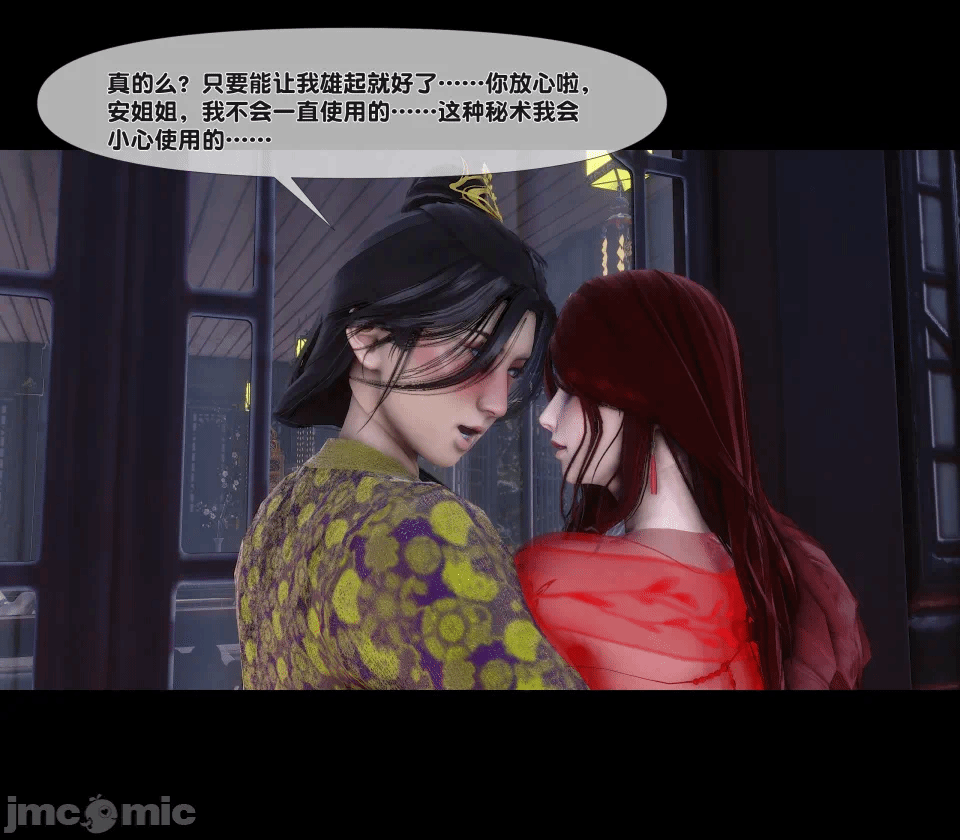 第一话 第 24 页