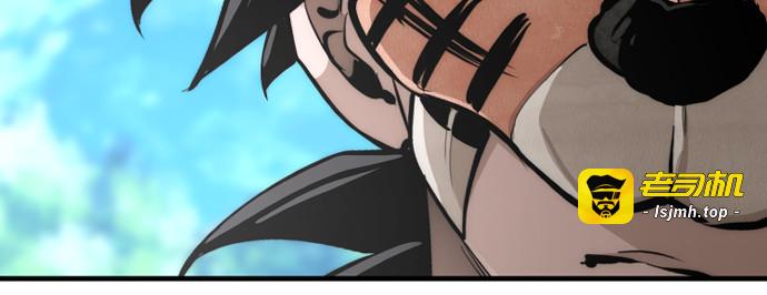 第48话 第 261 页