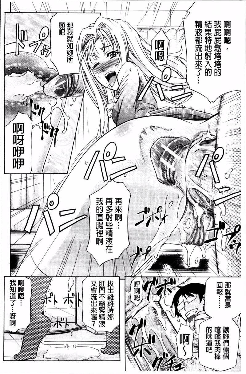 第1话 第 162 页