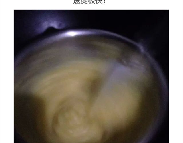 冰皮月饼 第 8 页