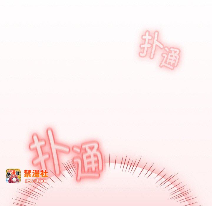 第16话 第 173 页
