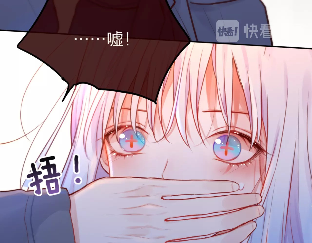 第26话 成人礼物 第 40 页