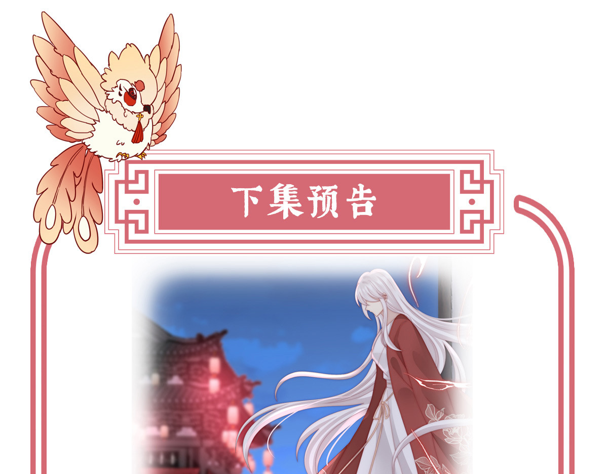40 醉酒 第 122 页
