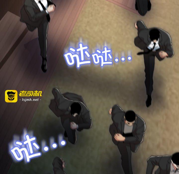 第11话 第 123 页