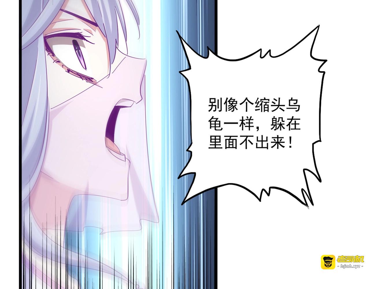 第365话 青丝万丈（三更通知） 第 25 页