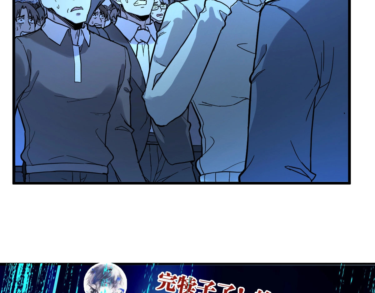第68话 最后的信念 第 62 页