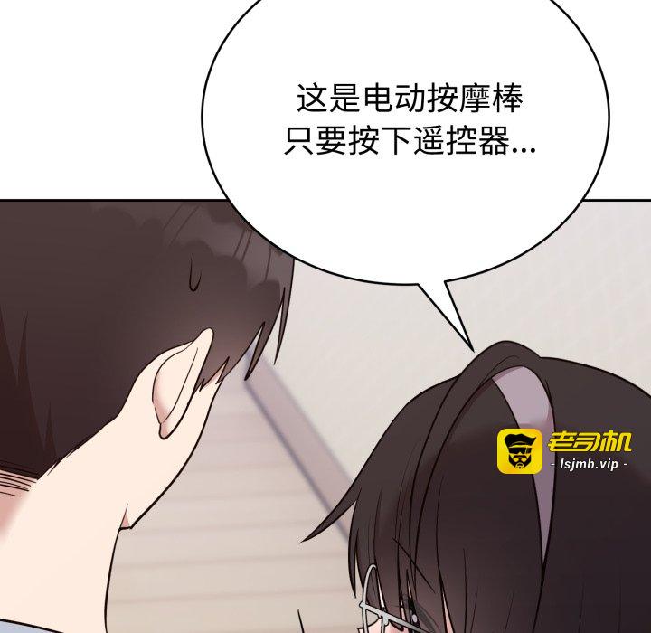 第22话 第 9 页