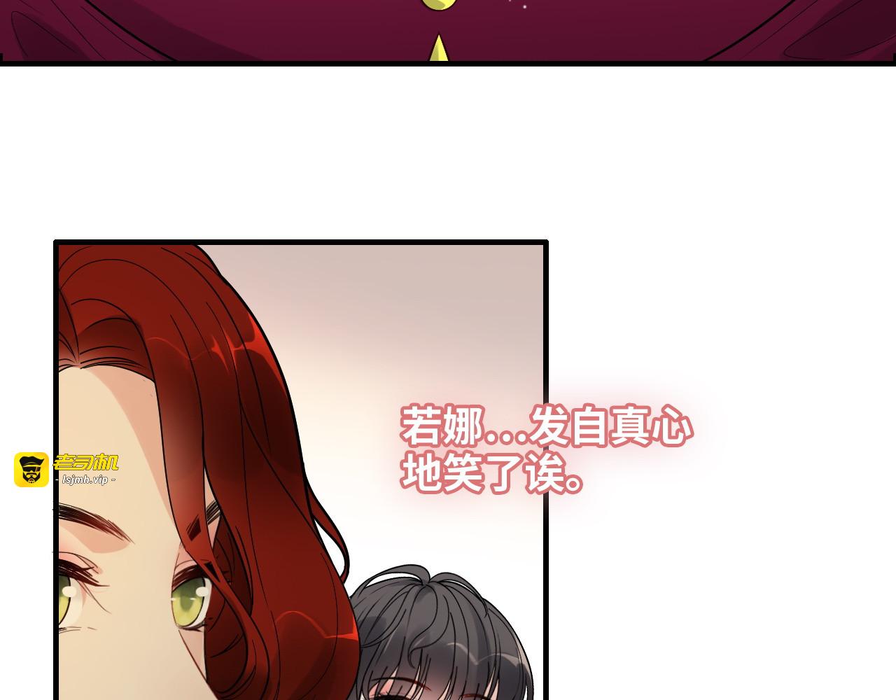 第427话 一切，全都是泡沫 第 9 页