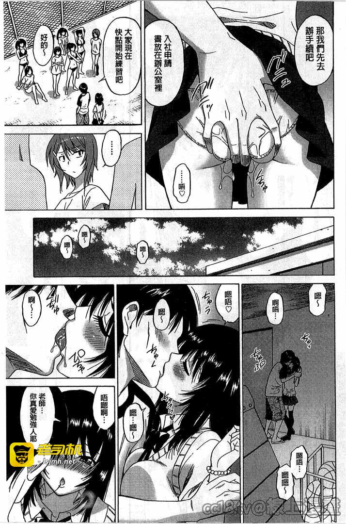 第1话 第 85 页