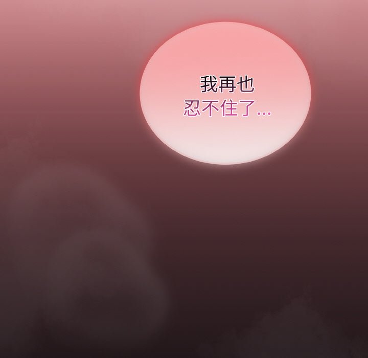 第1话 第 232 页
