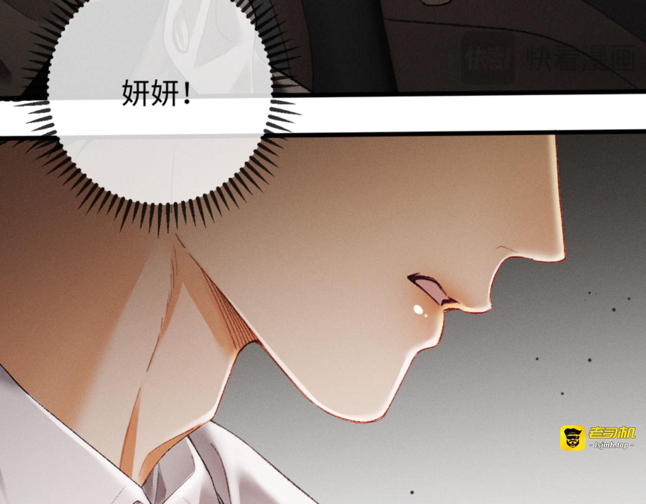 15话 触碰真相 第 115 页