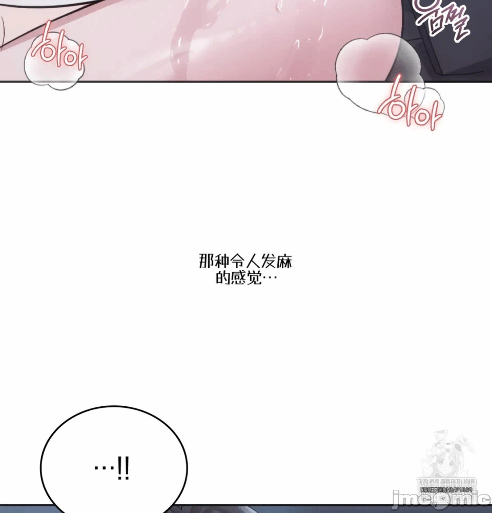 第4话4 第 27 页
