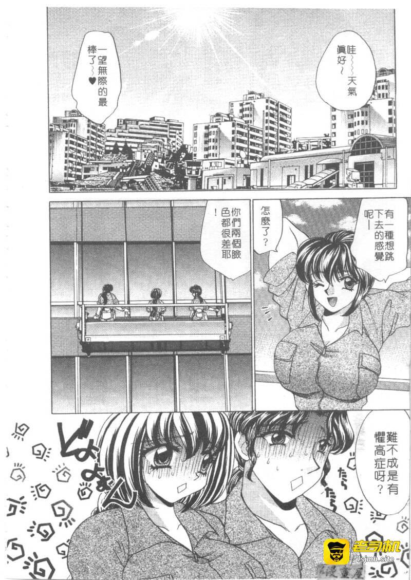 第1话 第 9 页