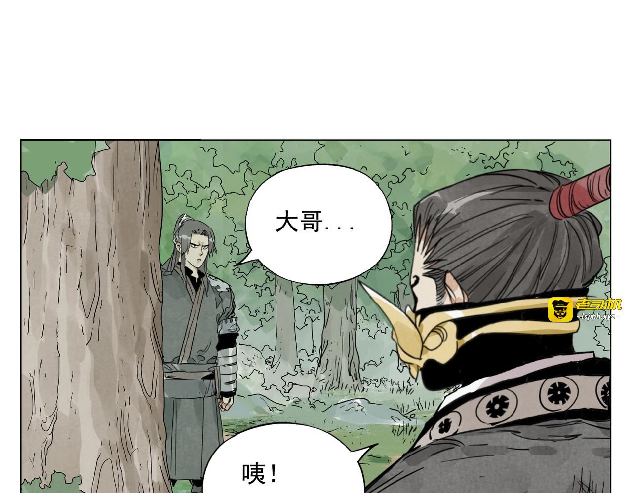 第107话 男人心 第 65 页