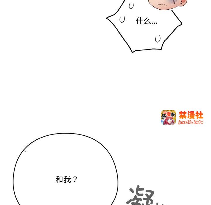 第45话 第 17 页