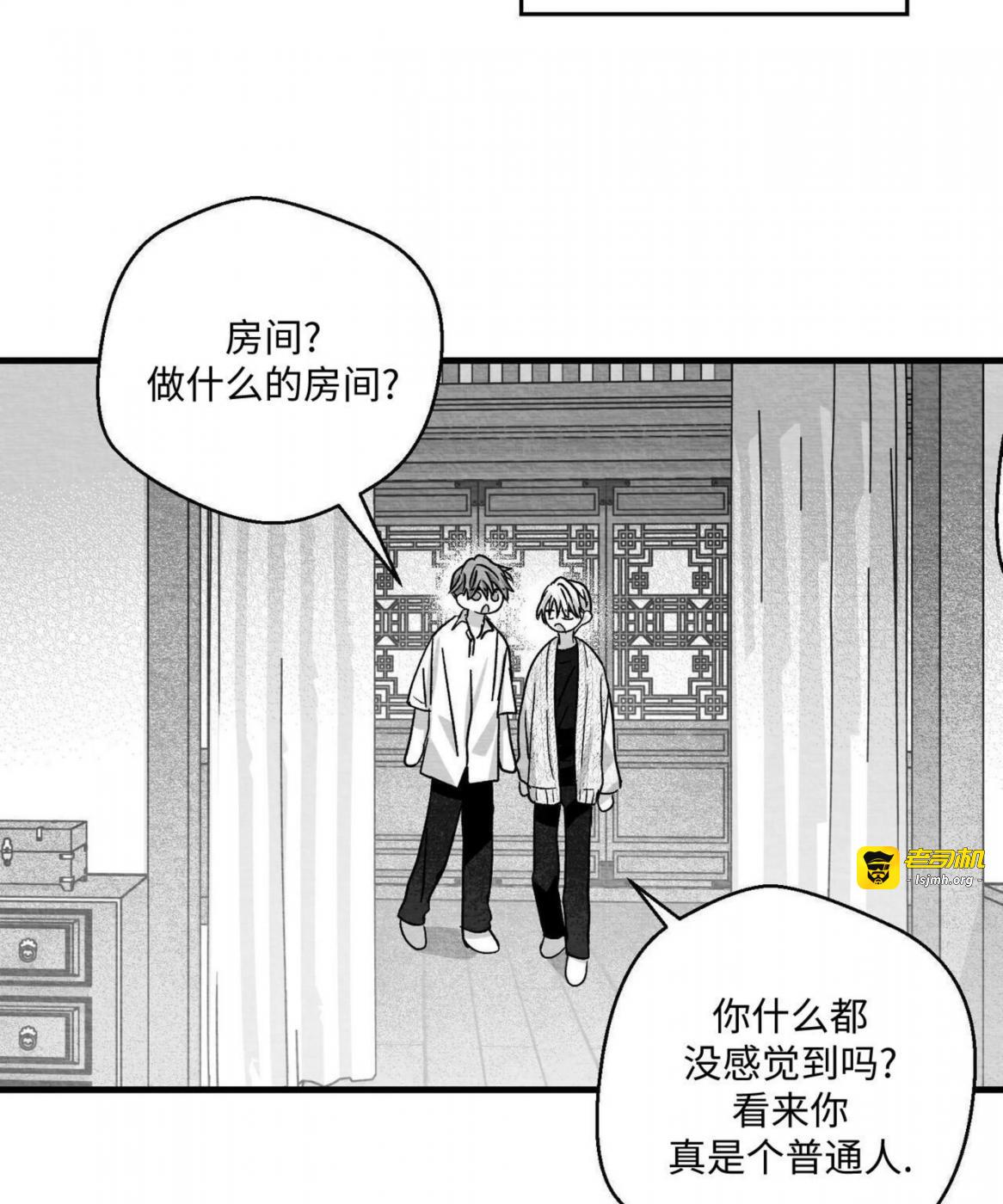 第51话 第 57 页