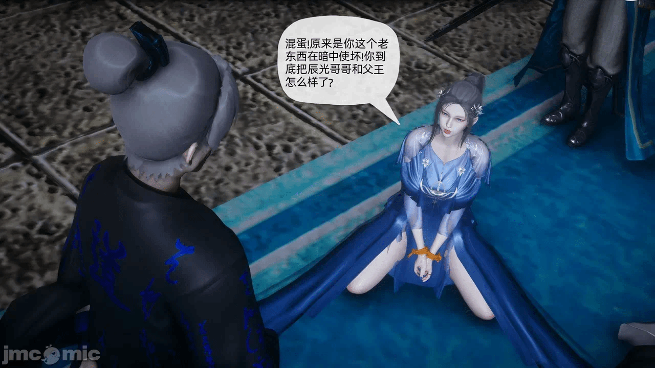 [3D]天玄神魔录01-12 第一话 - 980