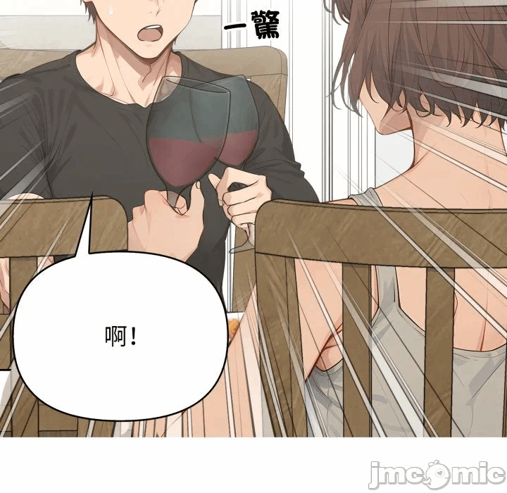 第1话 第 92 页