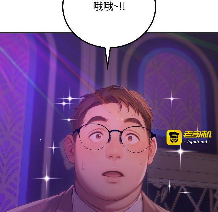 第5话 第 105 页