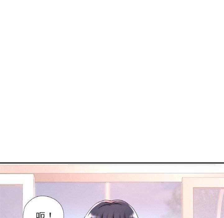 第11话 第 8 页