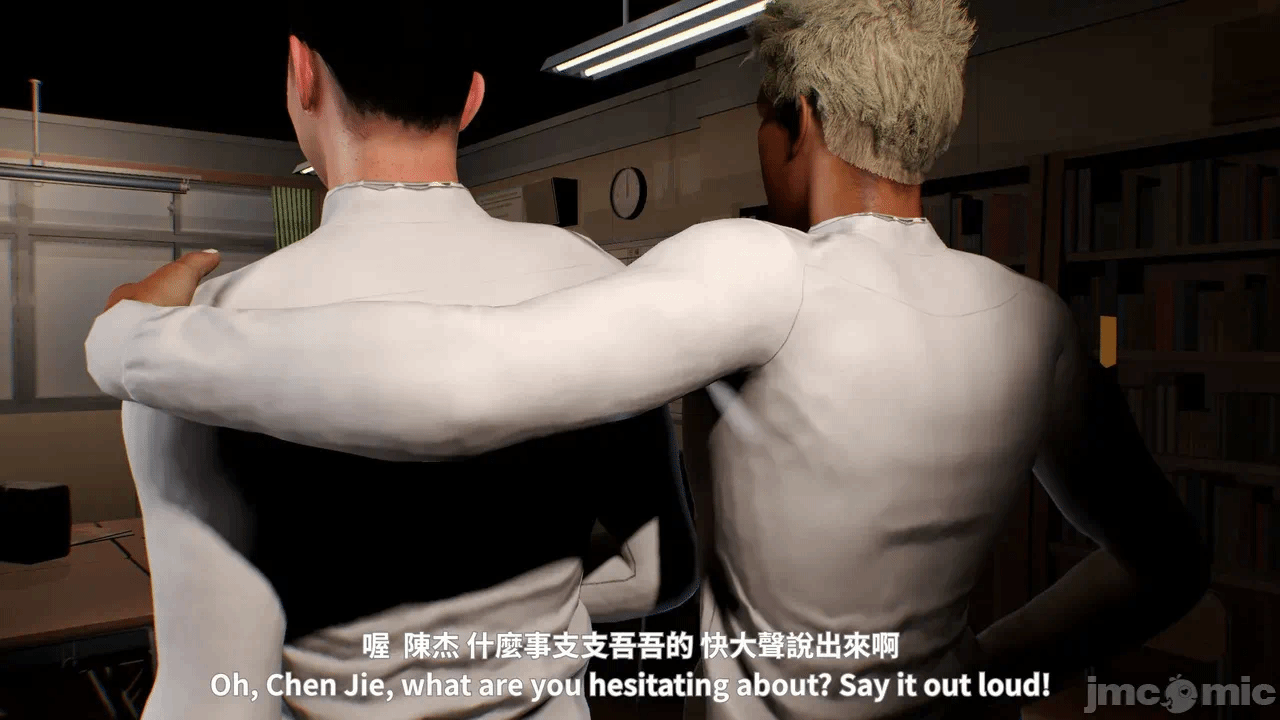 第一话 第 26 页