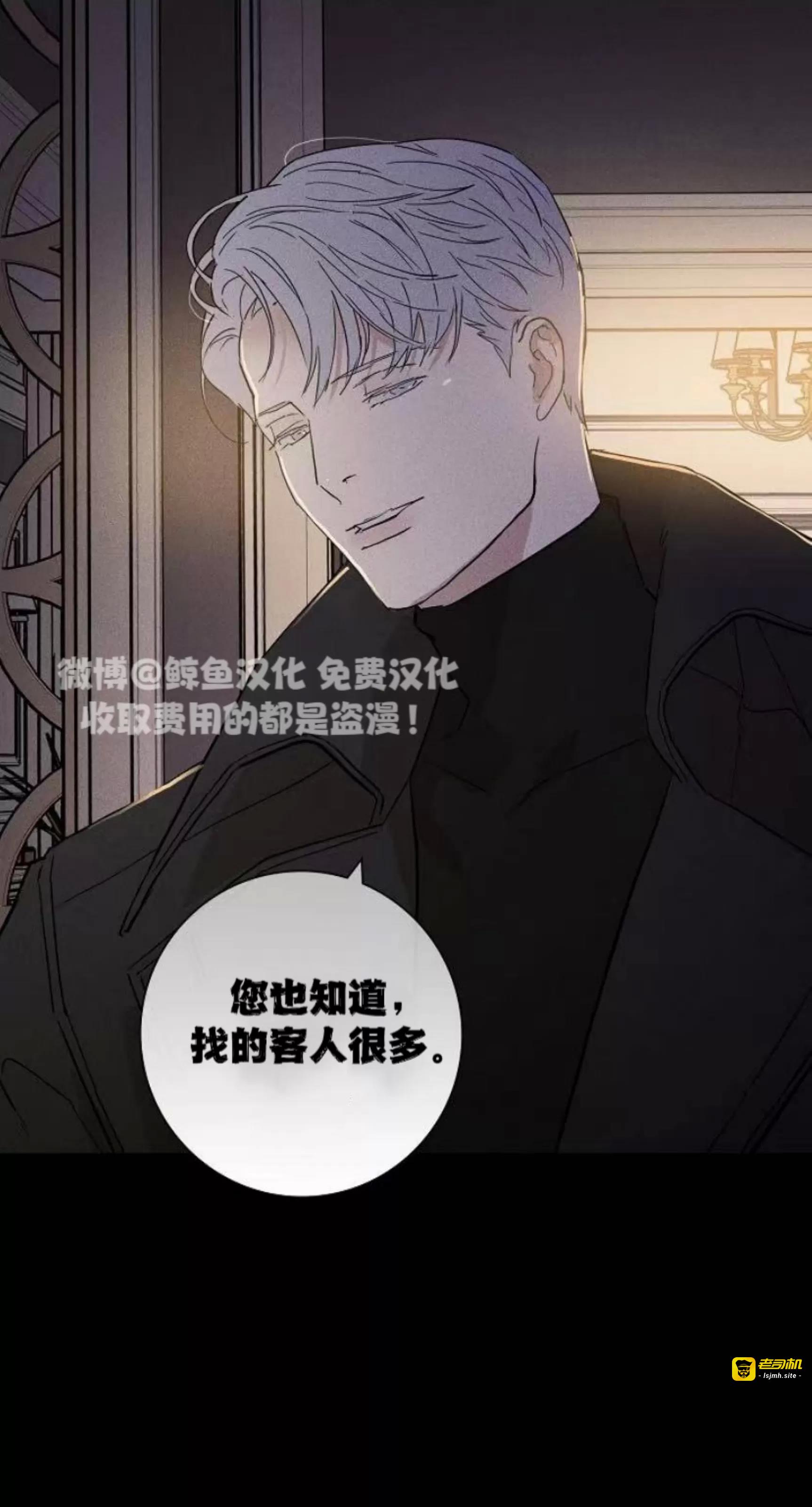 第50话 第 175 页