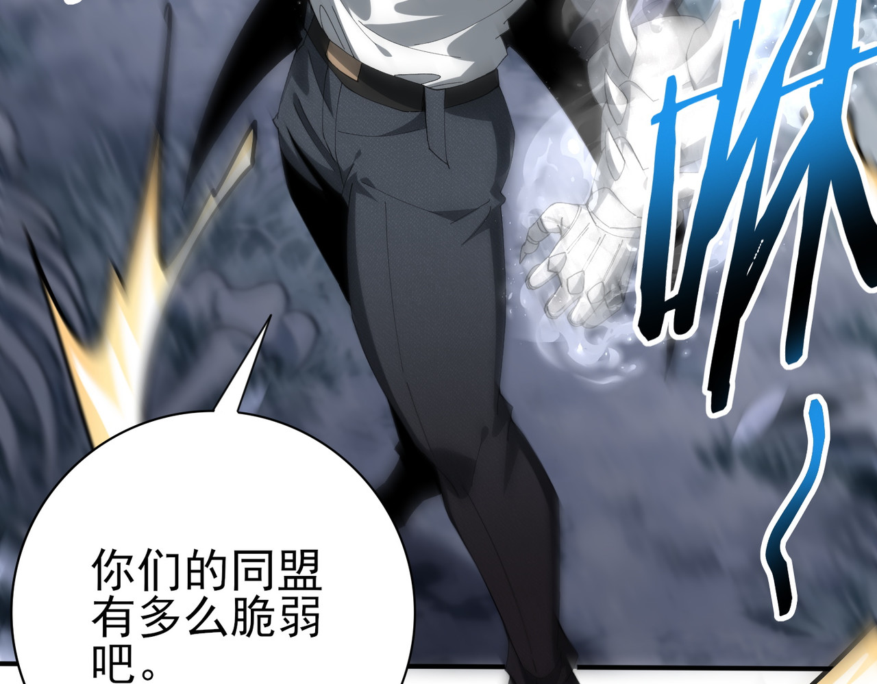第185话 所谓的同盟 第 142 页