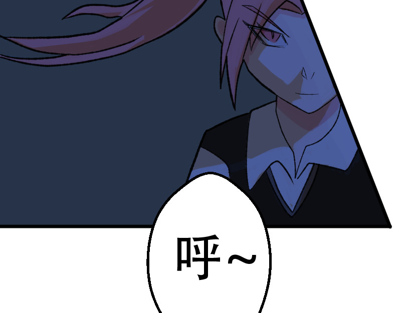 登场 第 26 页