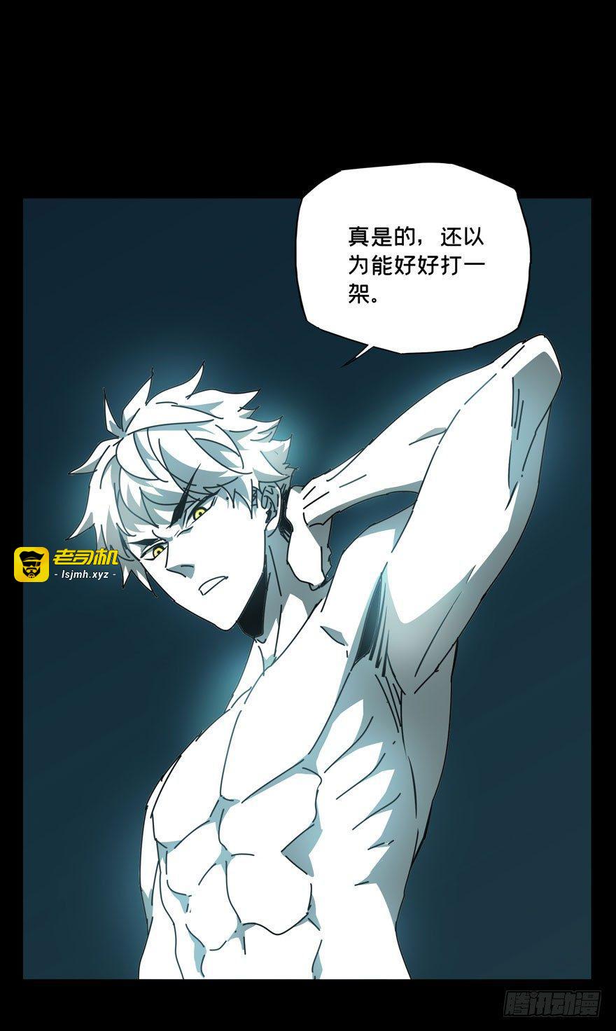 第二十八章/封存下 第 19 页