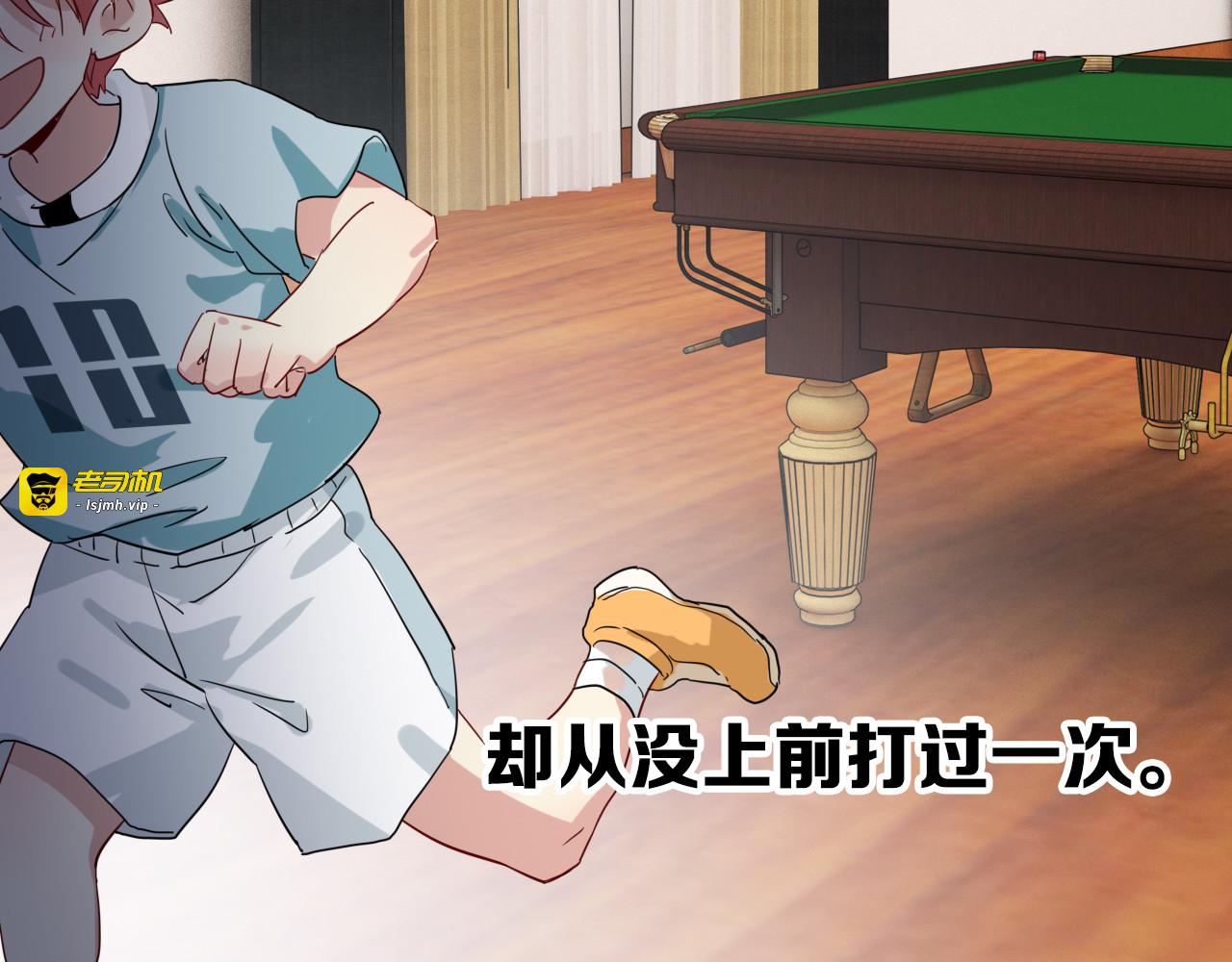 第103话 遗憾的眼泪 第 37 页