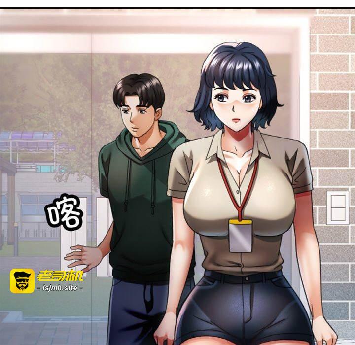 第11话 第 29 页