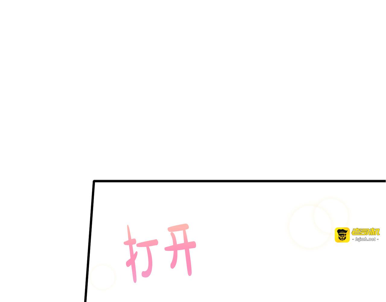 第97话 第 55 页