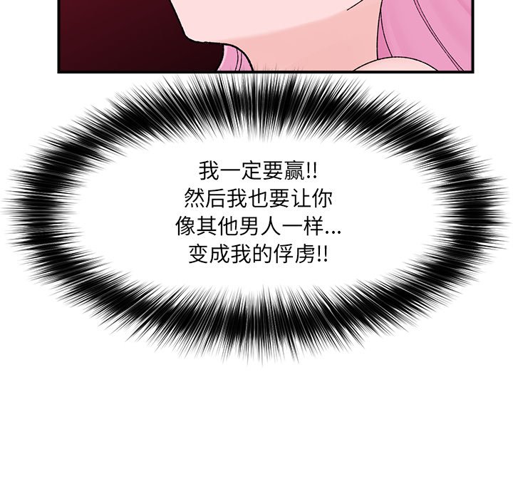 第42话 第 152 页