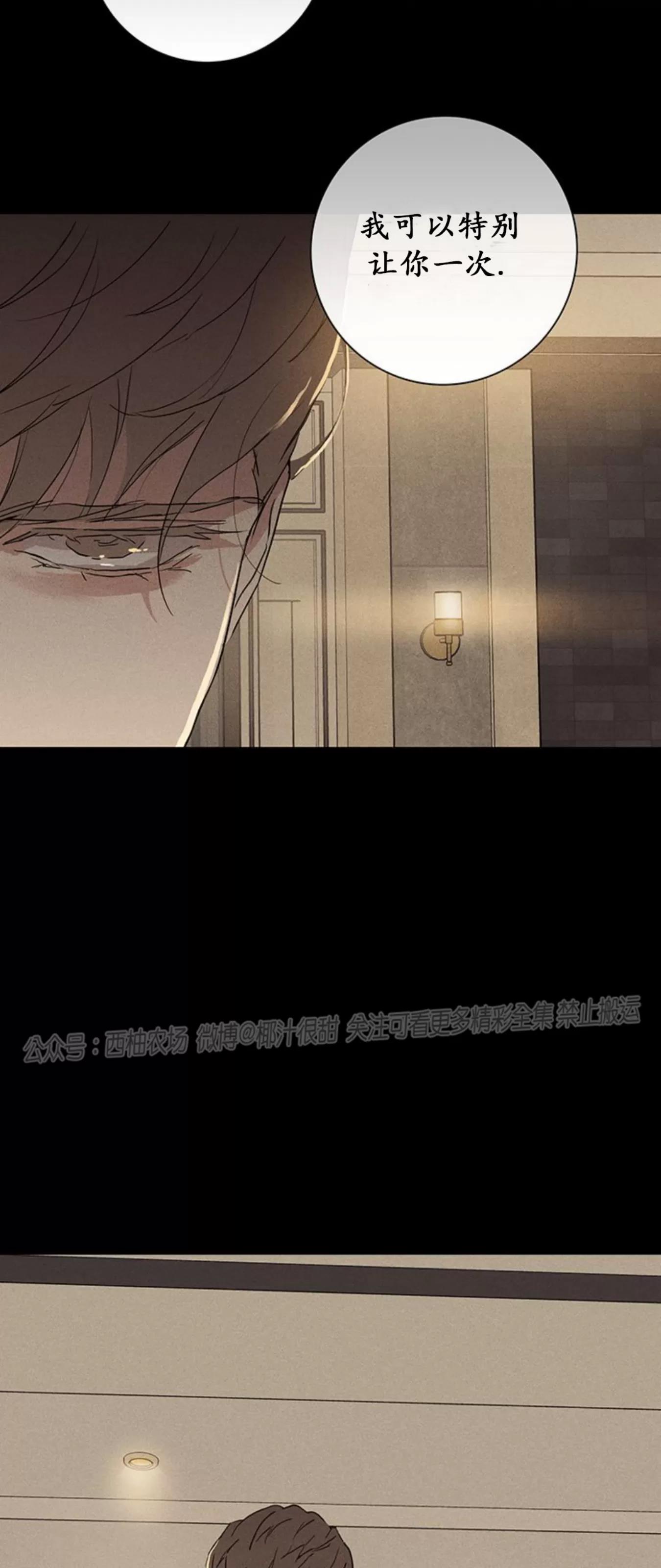第57话 第 96 页
