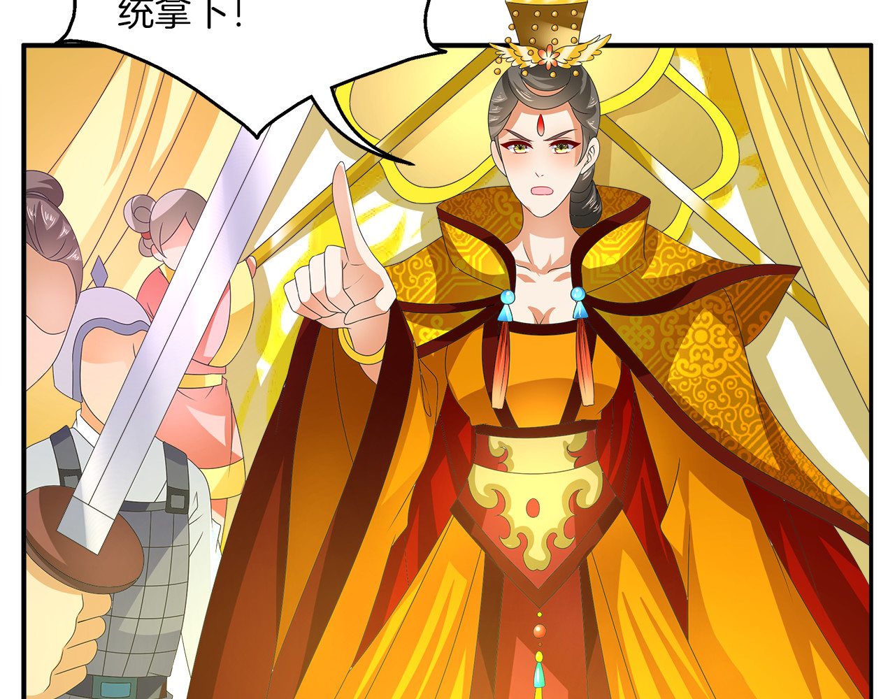 第57话 替换脱身 第 12 页