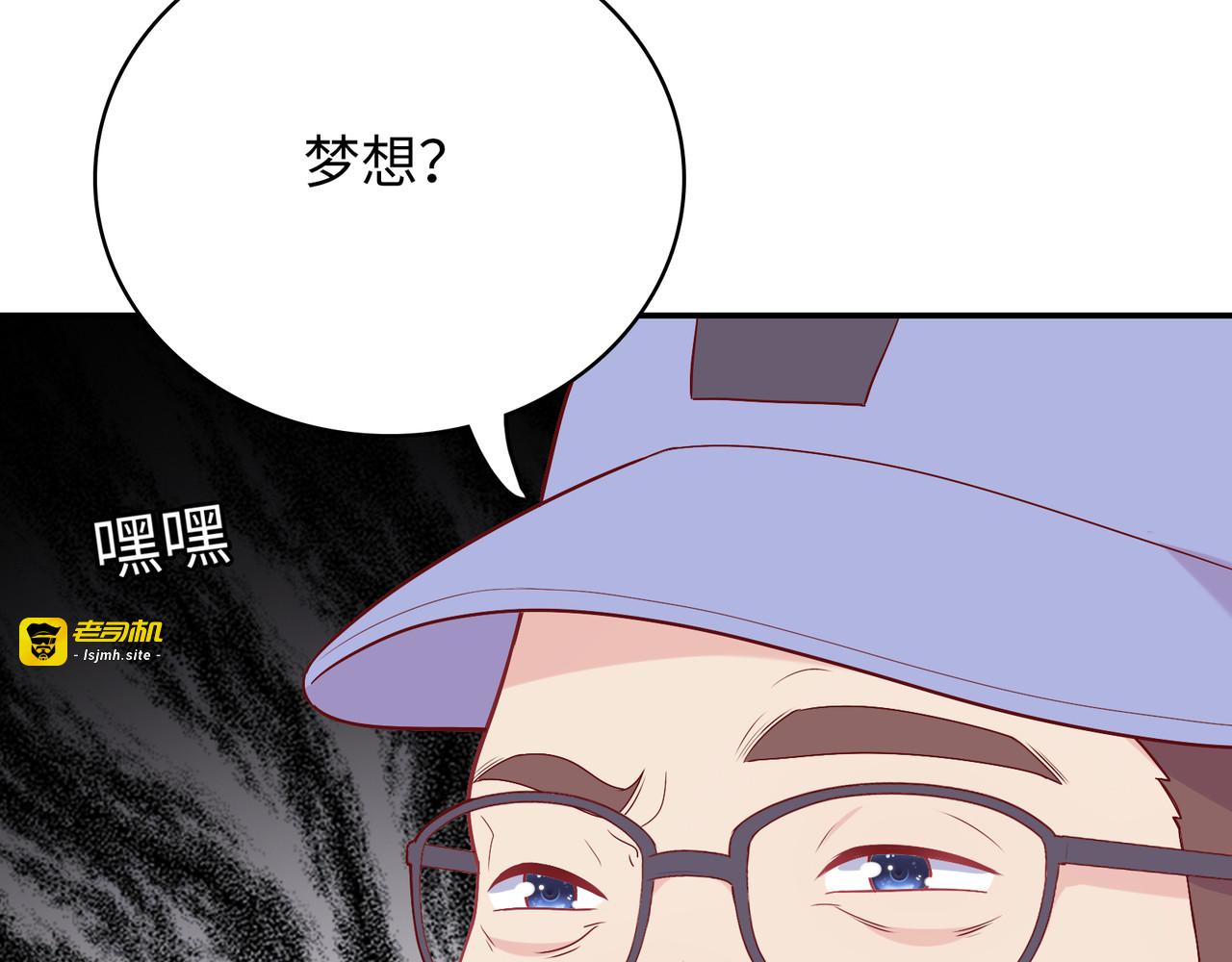 第26话 革命友情 第 289 页
